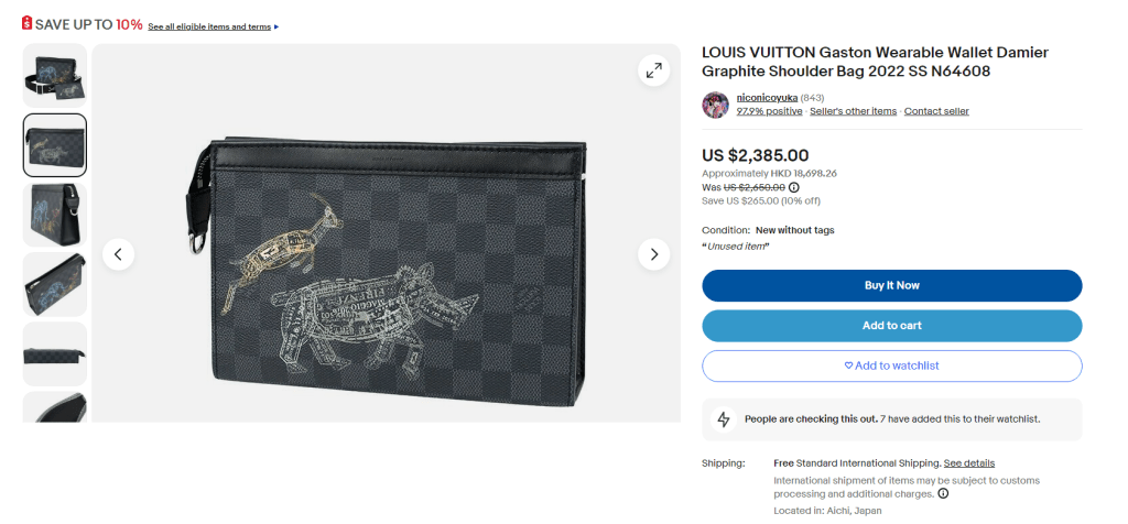 胡枫的LV袋是去年的产品，在拍卖网站标价要2,385美元（约18,603港元）。