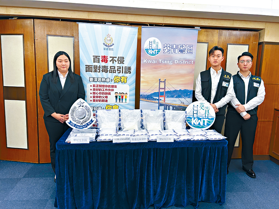 葵青警區特別職務隊督察黎可淇(左)簡報案情。