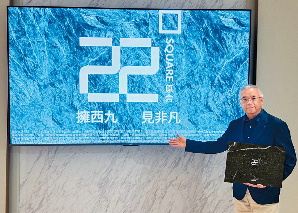 東立地產陳玉成表示，項目售樓處已接近竣工階段。