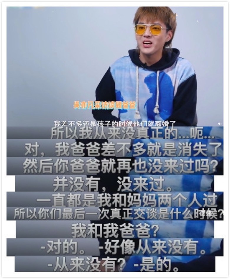 他透露爸爸就像是消失了。