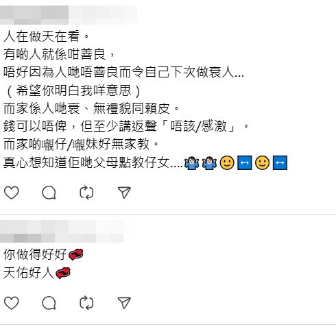 Threads截圖（資料來源：sslkkxa＠Threads）