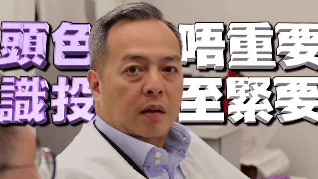 立法会选举｜警队高层再度带「头」 呼吁市民「识投至紧要」