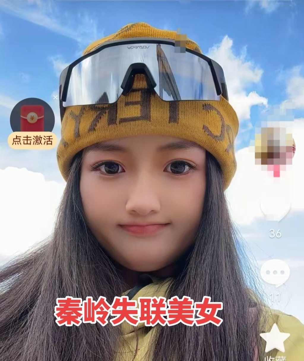 有失踪驴友的家人在网上求救。抖音