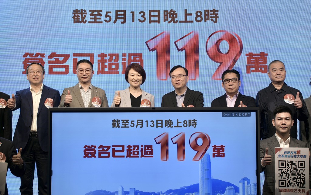 建制派動員簽名活動,支持區議會改革。(資料圖片)