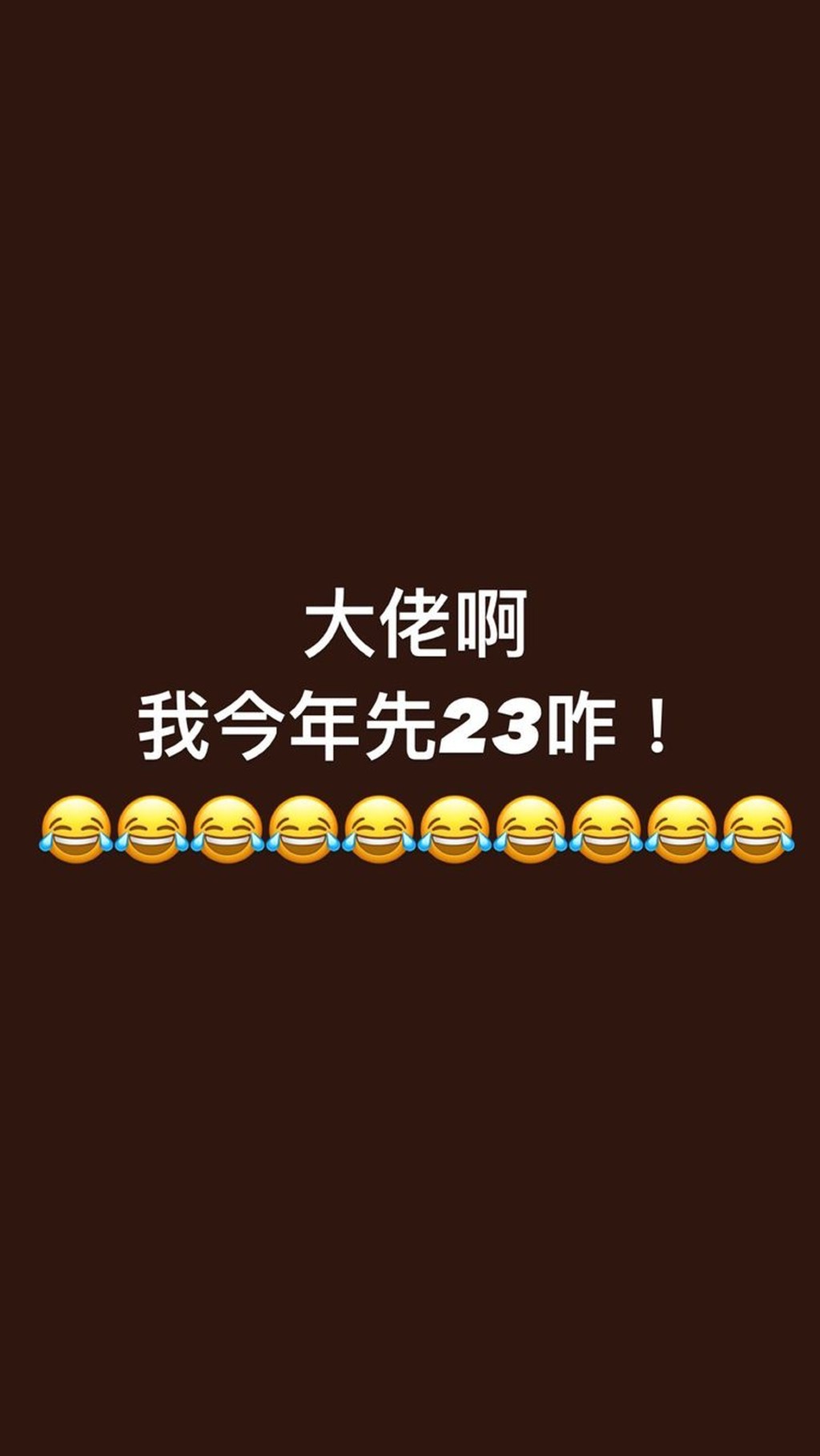 陳戩浩曾被耗「衰十一」性罪行,當時他於IG呼冤。 陳戩浩曾被耗「衰十一」性罪行,當時他於IG呼冤。