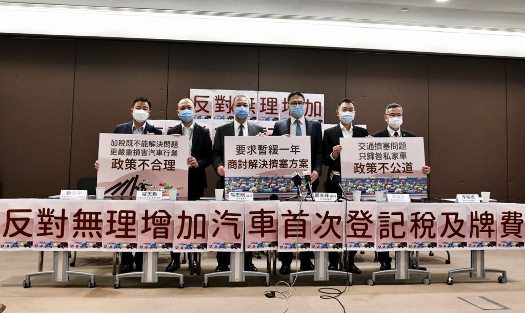 15个汽车商会反对政府增加首次登记税及牌费。　