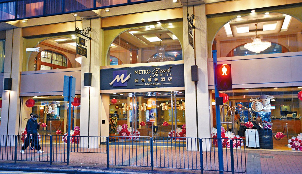 女事主與女雀友租用旺角一酒店房間休息。