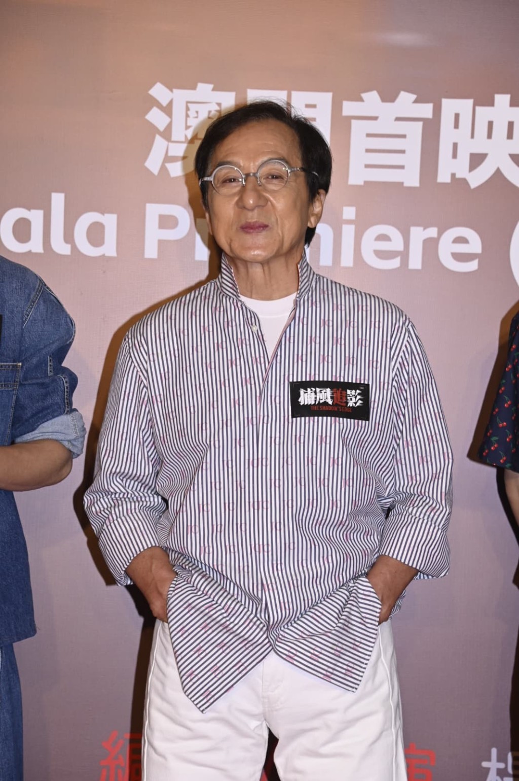 成龍慨嘆香港拍戲借景難。 成龍慨嘆香港拍戲借景難。