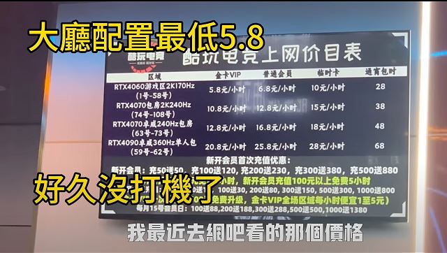 連登仔提﻿出4大質疑，深圳男YouTub﻿er解釋質疑4​