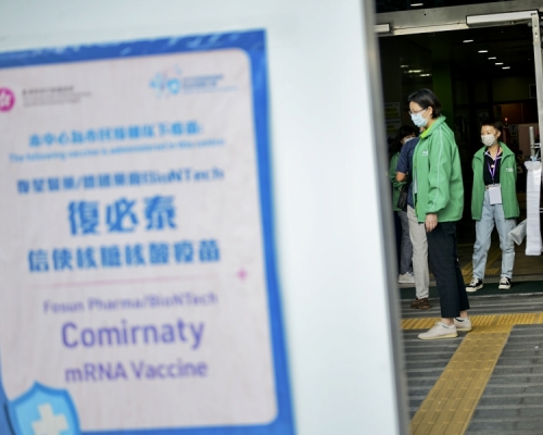 一名66歲男子早前於屯門友愛體育館社區疫苗接種中心,被連打2劑復必泰疫苗。資料圖片