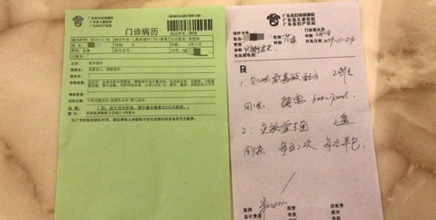 家長提供醫生開出的單據。網圖