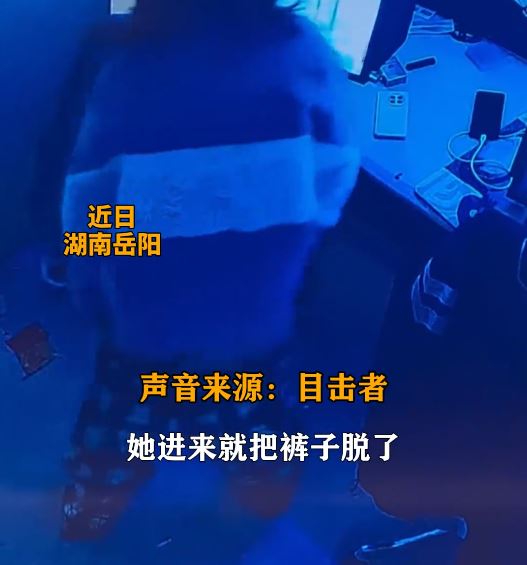 岳陽男子包房打機期間，被闖入的女子猥褻。@河南法制報