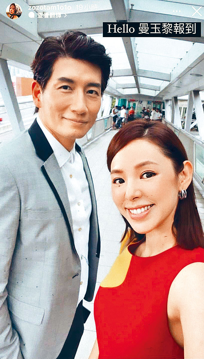 譚凱琪的客串，令網民大感驚喜。