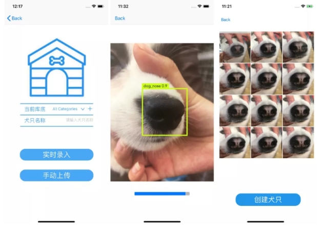 曠視科技推出寵物鼻紋識別,狗也能進行身份識別了。(網圖)