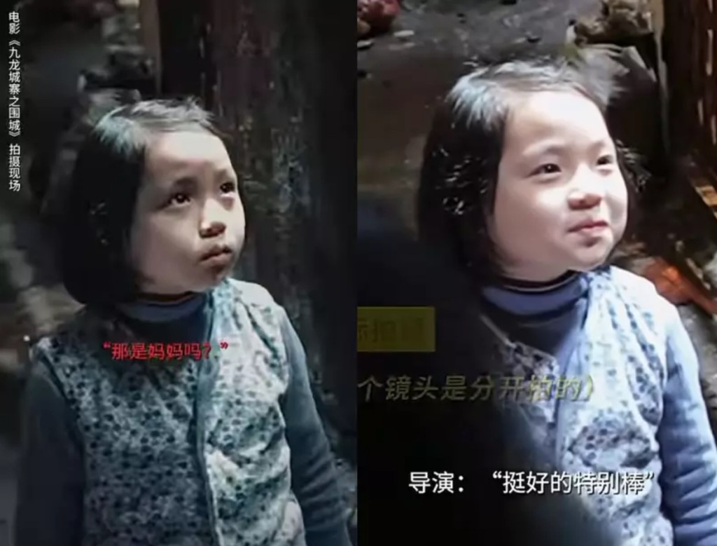 為了保護年幼的演員，導演特意分開兩個鏡頭拍攝，所以現實中菁菁其實是看不到戲中媽媽的「屍體」。（圖片來源：受訪者提供）