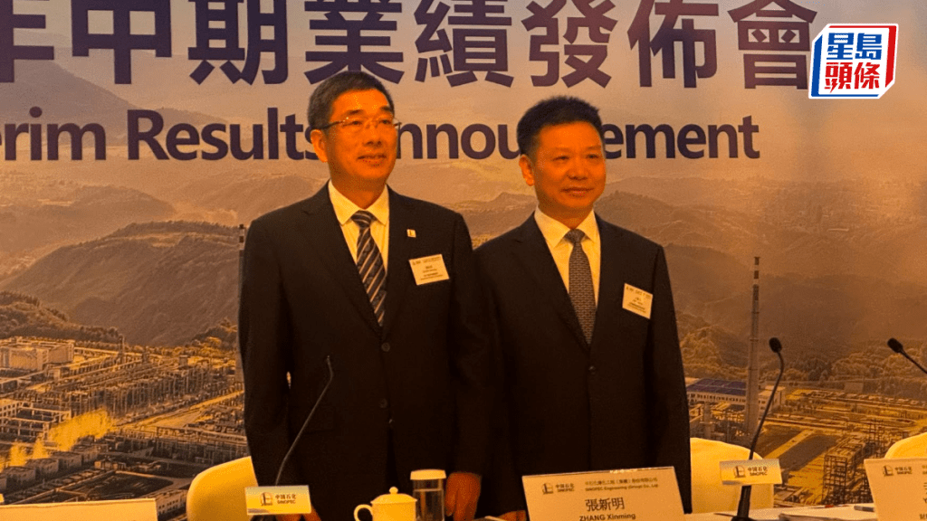 中石化煉化工程指沙特阿拉伯虧損合約已全面受控 公司發展主線轉向毛利率修覆