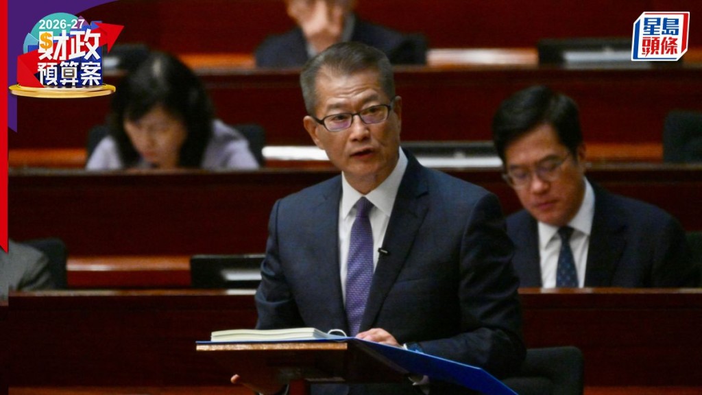 陈茂波专程佩戴紫色呔出席立法会会议宣读财政预算案。