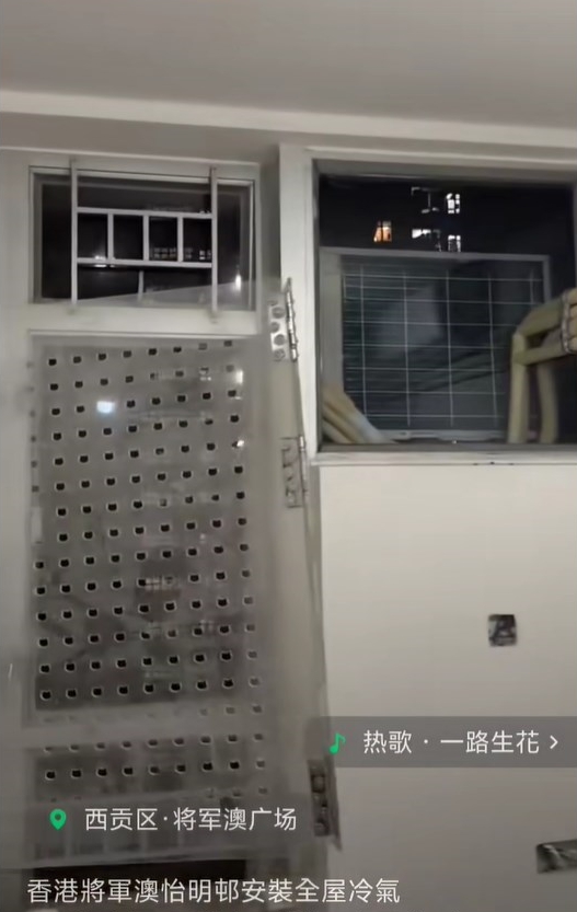 facebook截圖（資料來源：facebook將軍澳主場）