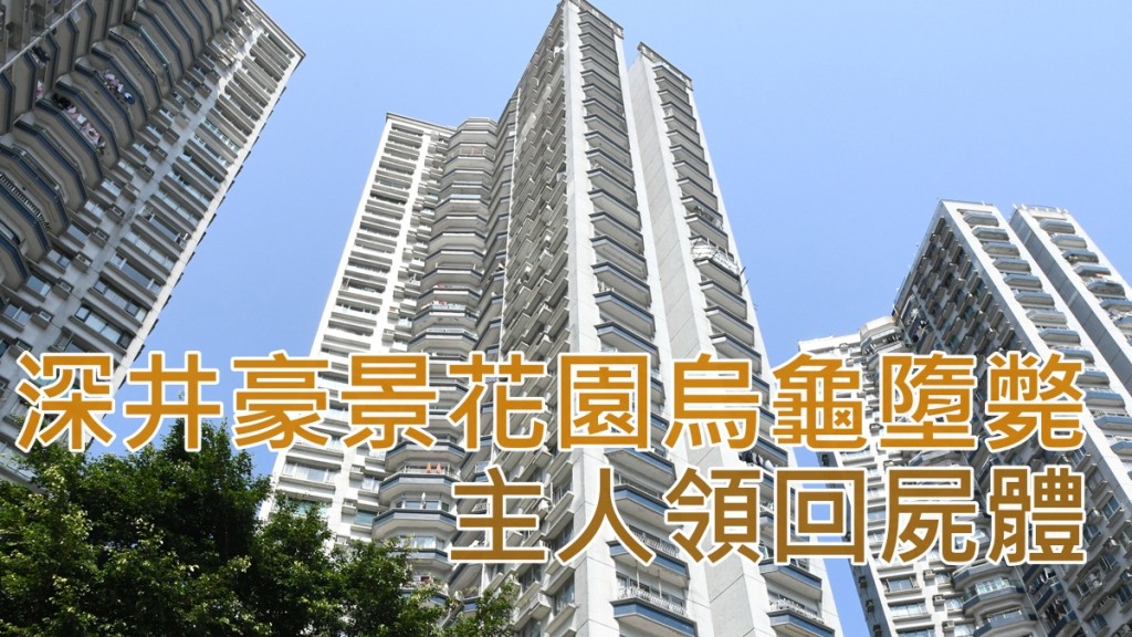 警方相信事件不涉及虐待，警員已向該主人發出口頭警告。 資料圖片