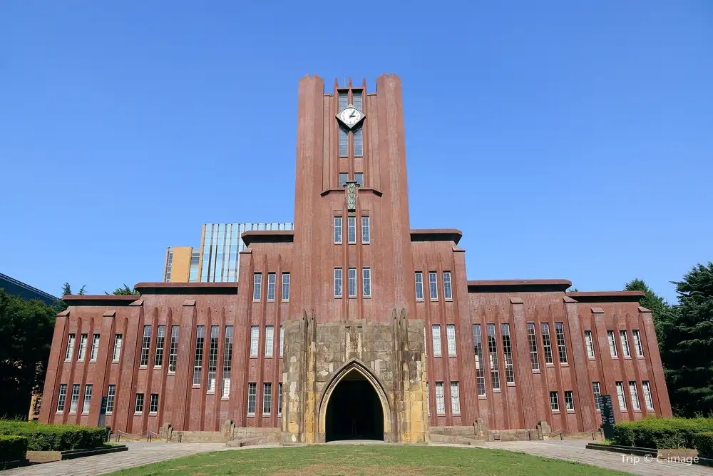 东京大学 (网上图片) 东京大学 (网上图片)
