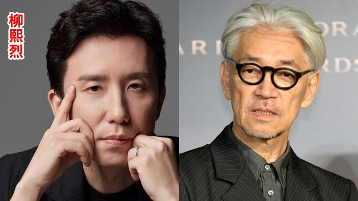 柳熙烈涉抄坂本龍一（右圖）舊作的風波，相信已圓滿解決。