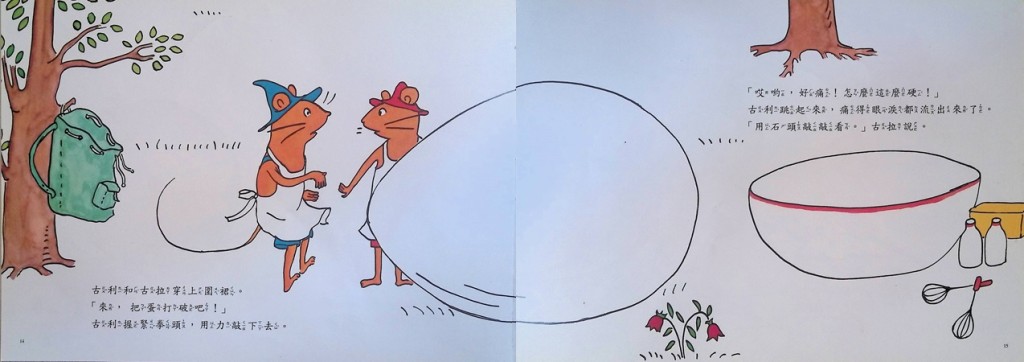 （圖片來源：受訪者提供）