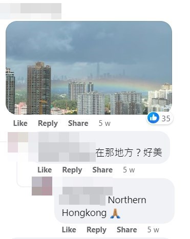 芸芸靚相中，發現一幀來自北區「Northern Hong kong」的香港美拍。。網上截圖