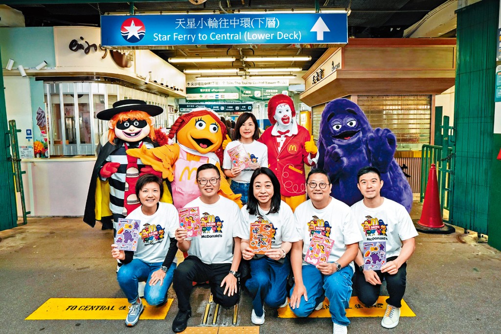 香港麥當勞管理團隊聯同一眾麥當勞樂園人物，驚喜現身派發50周年紀念小禮物。