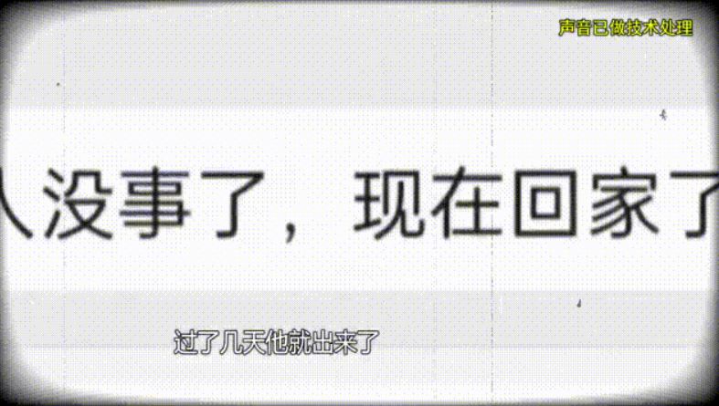朱某一人分飾兩角扮「被綁架」，終令陳女士起疑報警。警民直通車上海