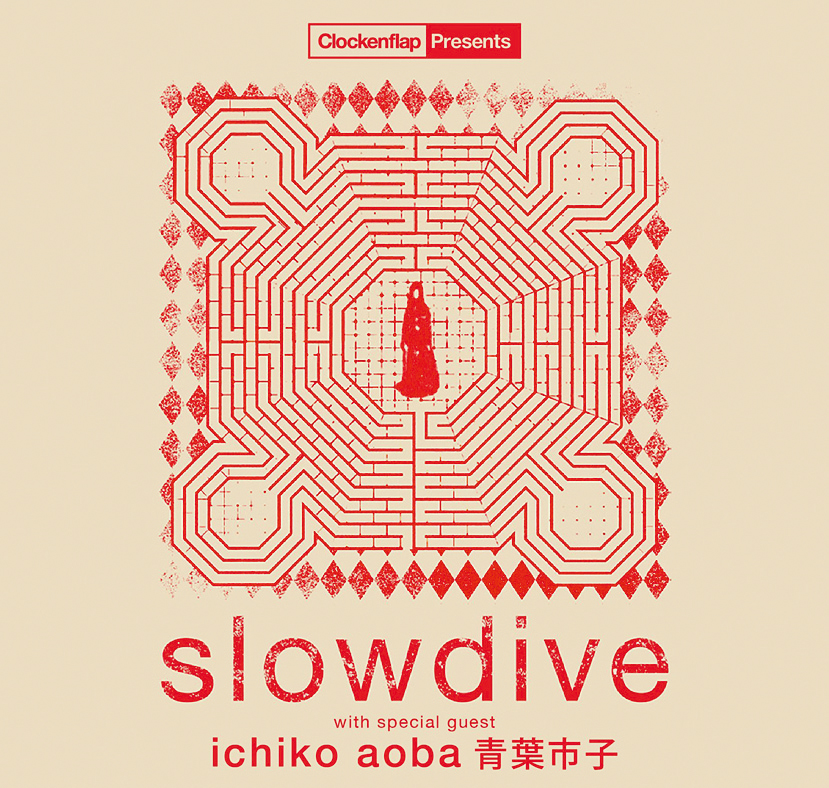 Clockenflap Presents邀请了梦幻流行乐队Slowdive及日本创作歌手青叶市子举办香港专场演唱会。
