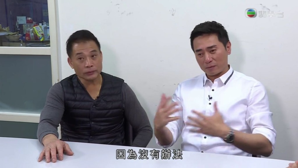 鄭家生、歐瑞偉與好友曾守明上廣州登台，難以接受曾守明在自己眼前猝死。