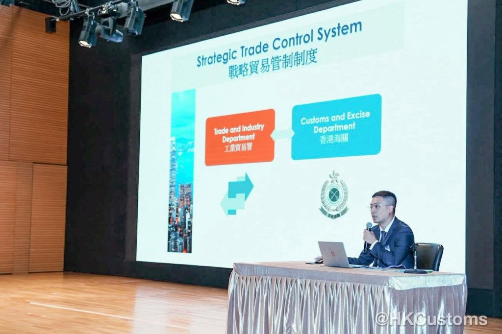 香港海關聯同工業貿易署合辦「共築防線 — 海陸空貨運戰略物品管制研討會」。 香港海關聯同工業貿易署合辦「共築防線 — 海陸空貨運戰略物品管制研討會」。