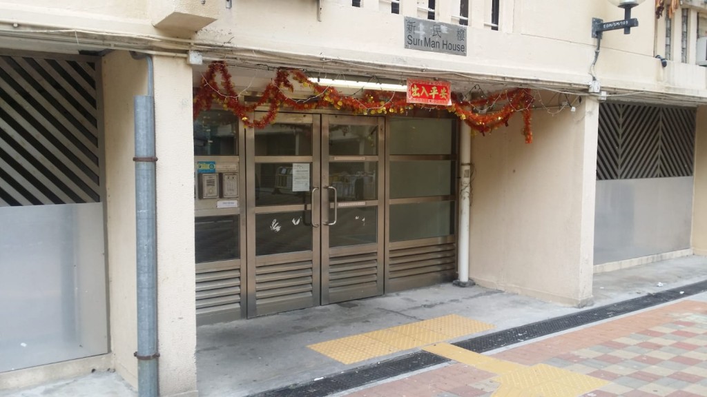 事發於愛民邨新民樓。