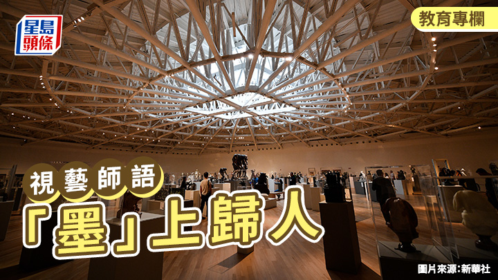 朱啟文 - 「墨」上歸人 - 視藝師語