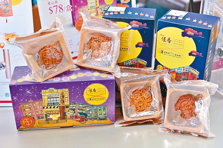即場有售聯乘特別版的月餅。