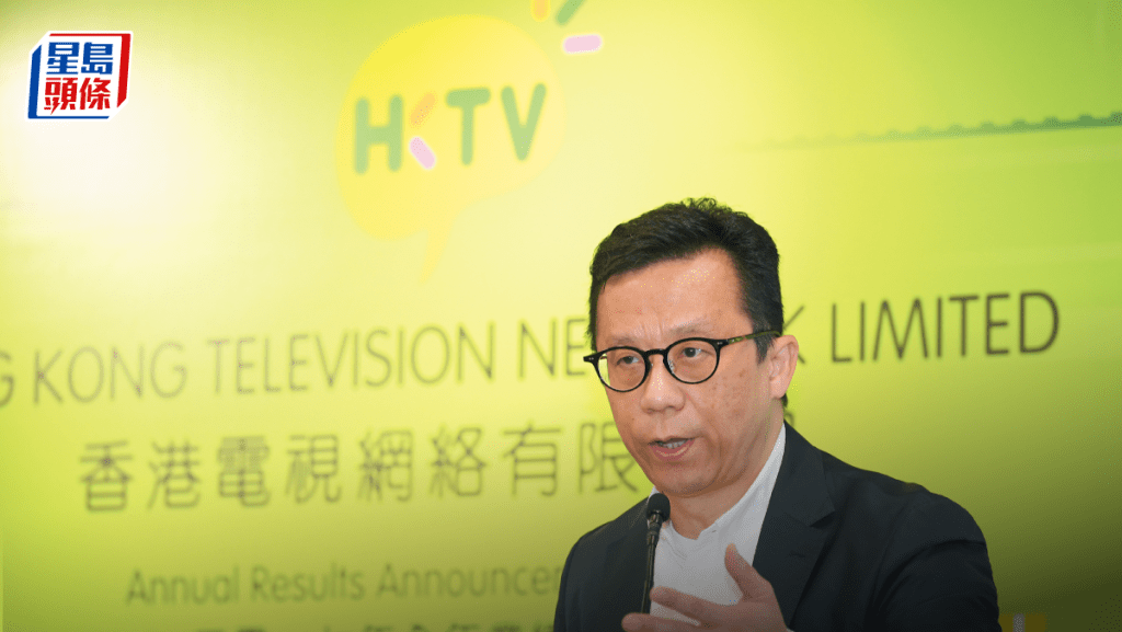 HKTV回購計劃獲25%有效接納 超額1.2倍 一手變0.545手碎股