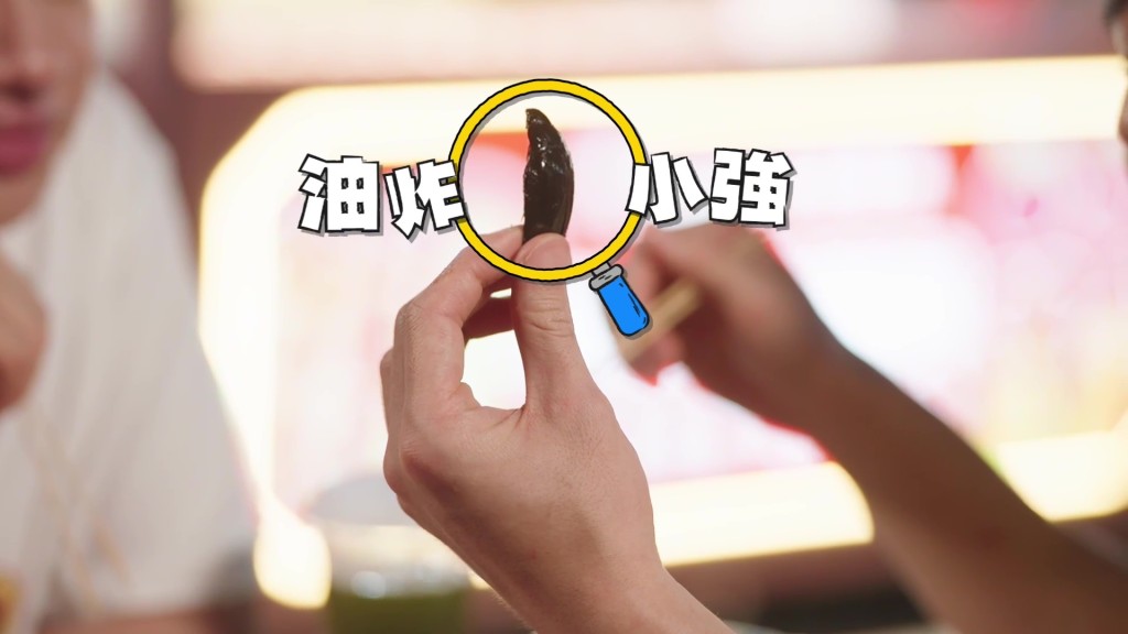 節目介紹廣西特色名物「油炸小強」,挑戰嘉賓膽量。 節目介紹廣西特色名物「油炸小強」,挑戰嘉賓膽量。