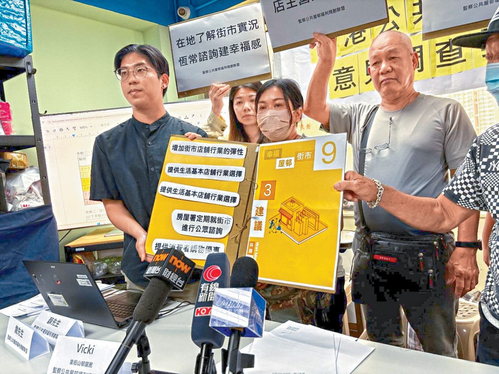 調查發現,公屋居民對於街市滿意度為4.3分,並未達到合格分數。