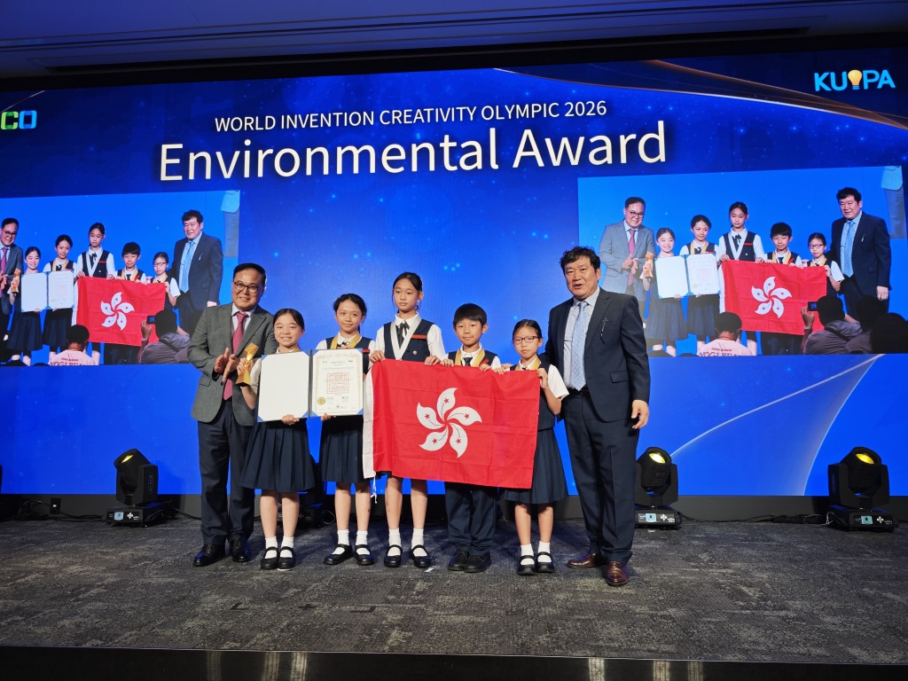 四年級組(何偲瑜、何依澄、葉卓藍、孔斐言、梁証剴)為全場唯一奪得「環保大獎」殊榮的小學隊伍 四年級組(何偲瑜、何依澄、葉卓藍、孔斐言、梁証剴)為全場唯一奪得「環保大獎」殊榮的小學隊伍
