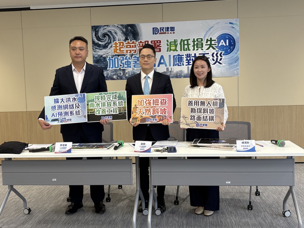 左至右：立法會議員李世榮、梁熙、東區區議員植潔鈴。黃子龍攝