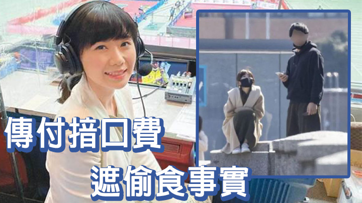 福原愛男友的前妻出來爆大鑊。