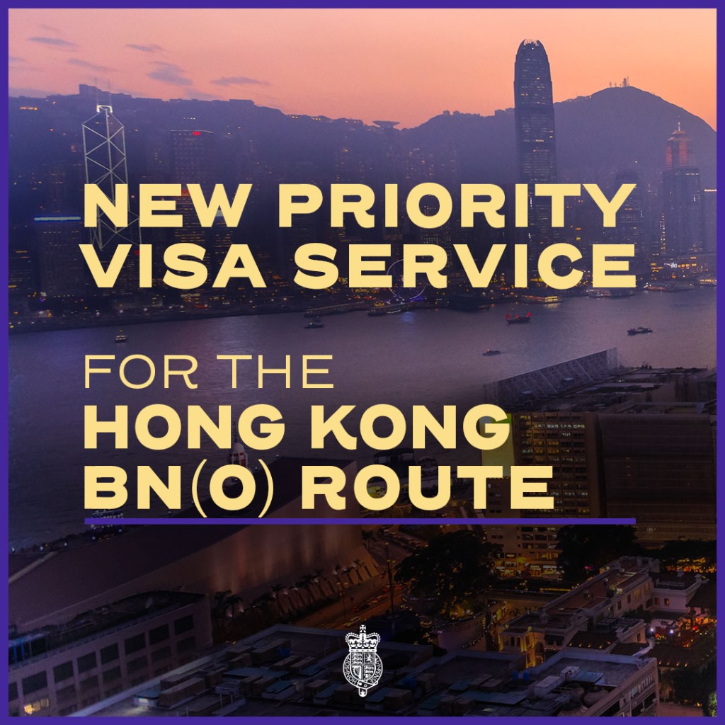 英国内政部向BNO开放“优先签证”。