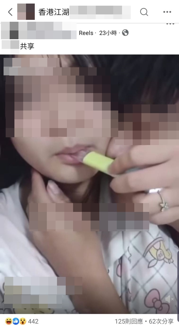 有人發布短片,可見一名少女疑以電子煙吸毒。 網上圖片 有人發布短片,可見一名少女疑以電子煙吸毒。 網上圖片