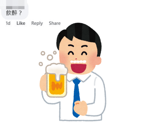 網民：飲醉？fb「香港突發事故報料區及討論區」截圖