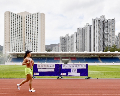 戶外運動場所明日(4日)重開。 資料圖片