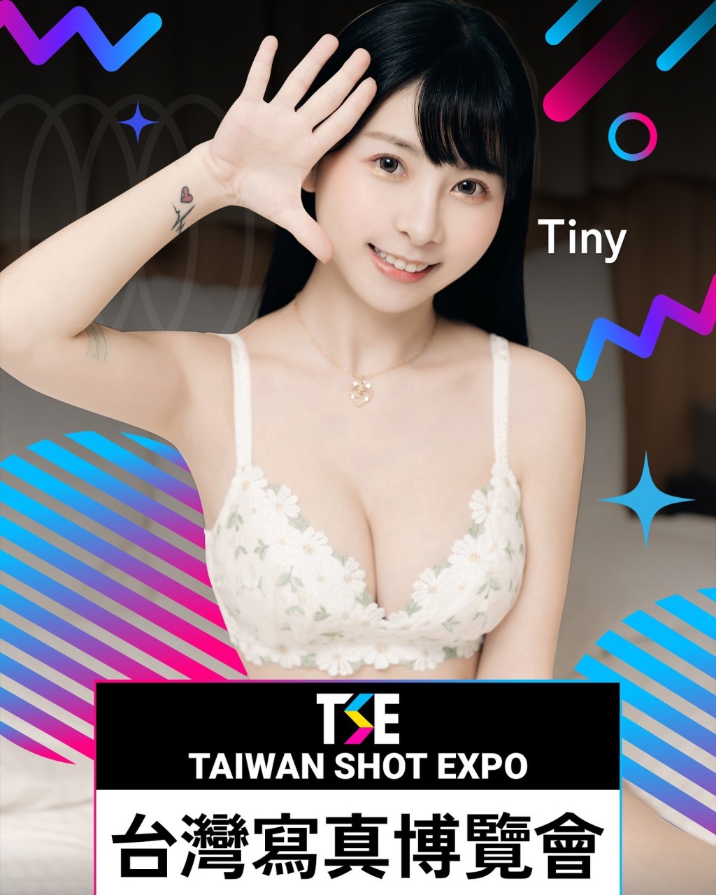 「田井虹」Tiny Lu是一名刚满30岁的台湾女网红。