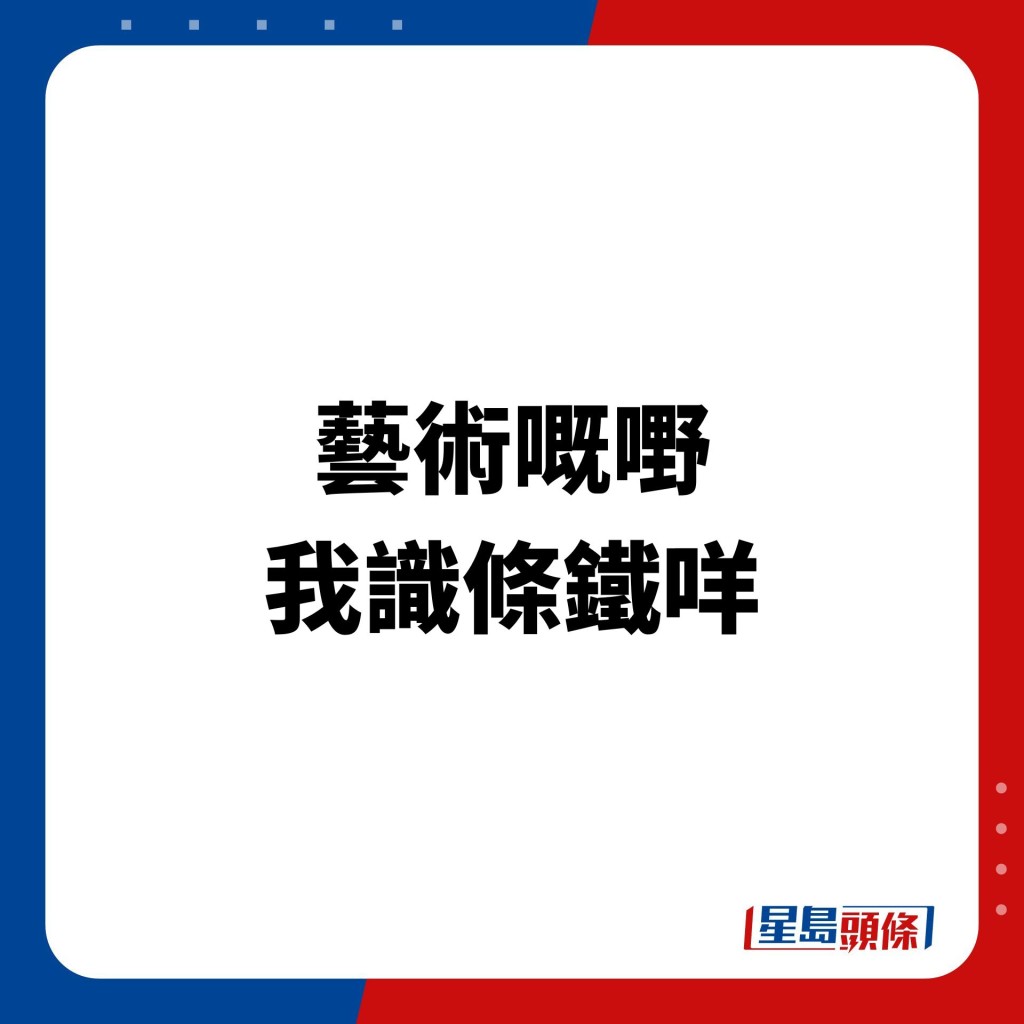 网民就表示不太欣赏形状。