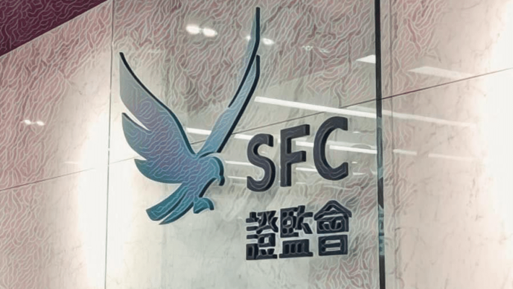 海外頻現保安事故 證監向虛擬資產平台闡明穩健託管標準