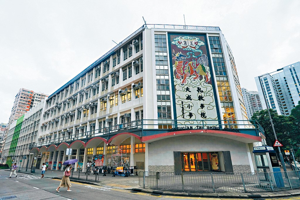 孔教學院大成小學將於兩年後停辦，辦學團體與校方高層引起爭拗。