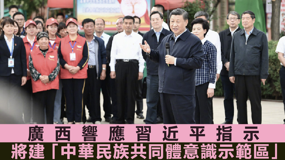 常委會指出，村委居委要帶領村民積極參與鑄牢中華民族共同體意識示範區建設。資料圖片
